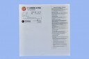 TZ Medical EP Catheter: 7F x 110cm, 14 Pole, Fixed Cournand
