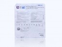 Arrow AGB+ Pressure Injectable Four-Lumen CVC Kit 8.5F x 16cm