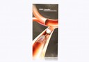 BD Bard Caterpillar Micro Arterial Embolization Device 1.5-4mm x 16mm, 170cm, 0.027"