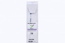 Medtronic Zuma Z2 7F Guiding Catheter 100cm, AL2.0