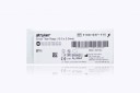 Stryker Small Tear Rasp: 10.3mm x 5.0mm