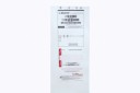 Merit ALIMAXX-ES Covered Esophageal Stent 14mm x 100mm