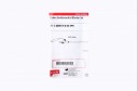 Cook Cohen Endobronchial Blocker Set 9F x 65cm