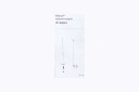 Cook TriForce Peripheral Crossing Set Straight Tip Sheath / Straight Tip Catheter 4F x 100cm
