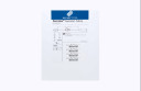 Scientia Socrates Aspiration Tubing 254 cm