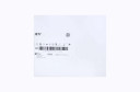 Abbott JETi Thrombectomy Catheter 8F