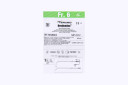 Terumo Pinnacle Destination Peripheral Guiding Sheath 6F x 45cm, 5cm Hydrophilic Coating, Cross-Cut Valve, Multi-Purpose MP-CCV