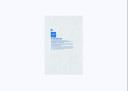 Medline IV Start Kit w/ChloraPrep & Tegaderm Frame Transparent Film Dressing